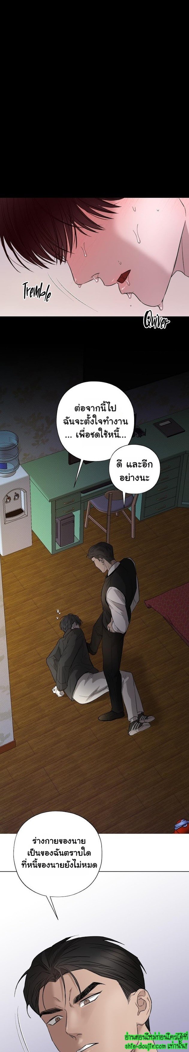 Catch Up EP 7